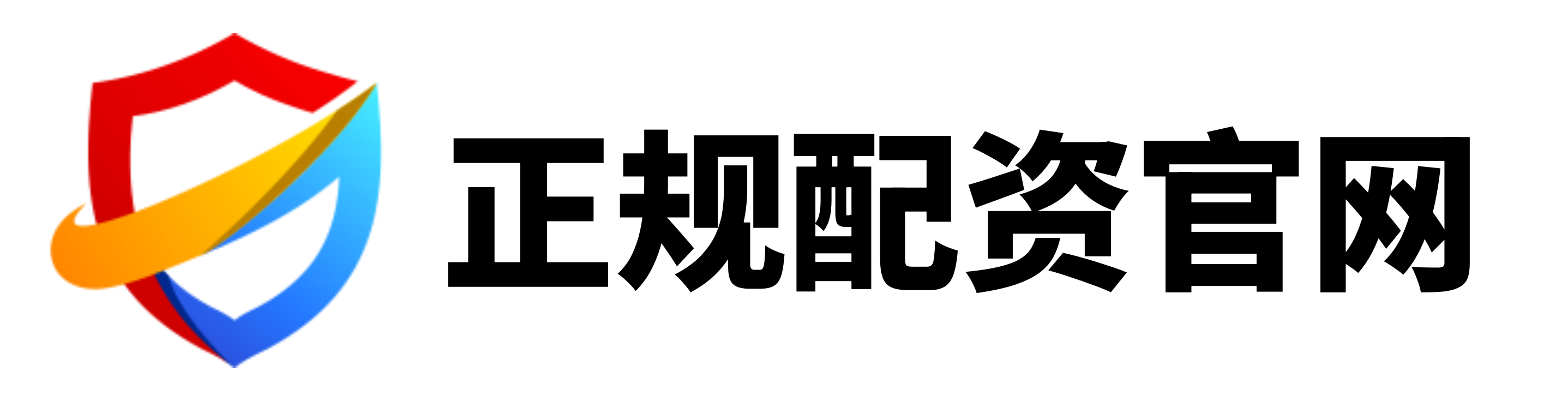 配配网