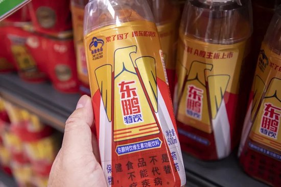 网络股票配资网 拟二次上市，千亿巨头剑指红牛老家