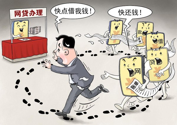 专业股票配资公司 18岁贷款真相：5000元是天花板，这些陷阱千万别踩！